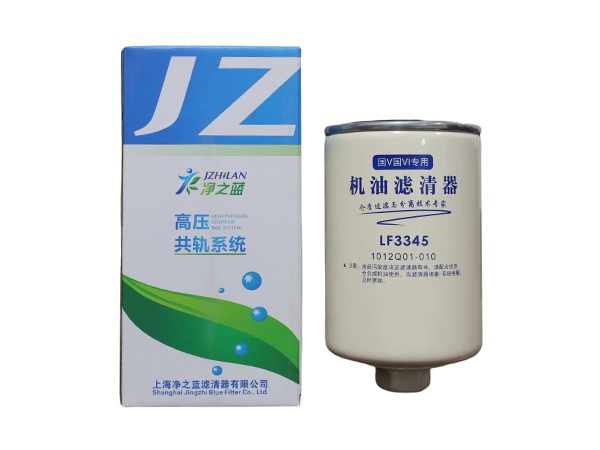 LF3345 Engine Oil Filter