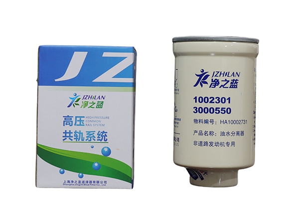 1002301/3000550 Fuel Water Separator