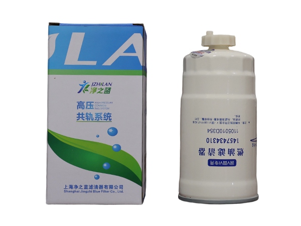 1457434310 Fuel Filter