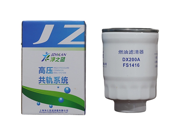 DX200A/FS1416 Fuel Filter