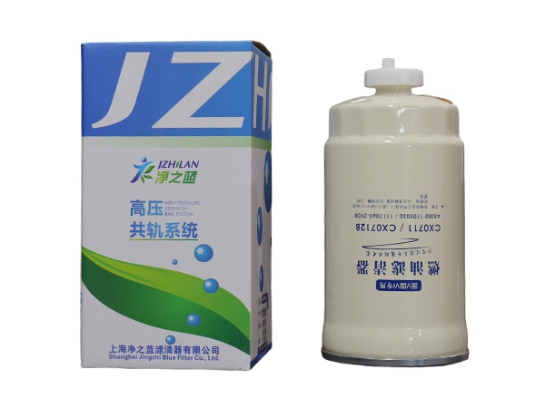 CX0711/CX0712B Fuel Filter