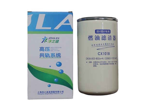 CX1018 Fuel Filter