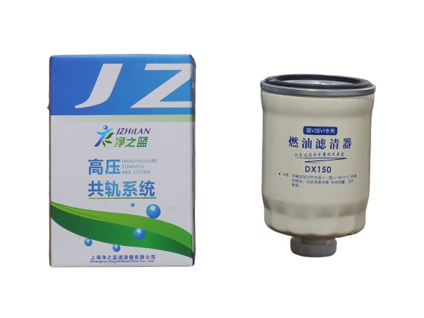 DX150 Fuel Filter