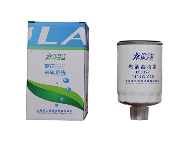 FF5327 Fuel Filter