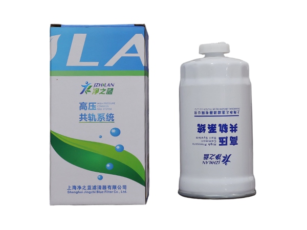 High Pressure Common Rail System Filter