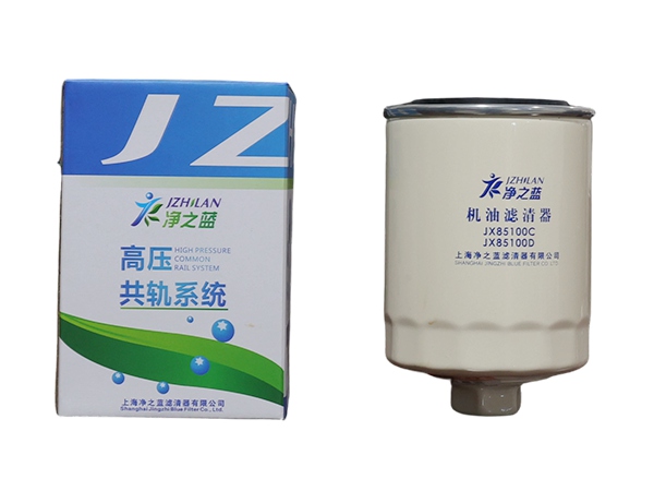 JX85100C/JX85100D Engine Oil Filter
